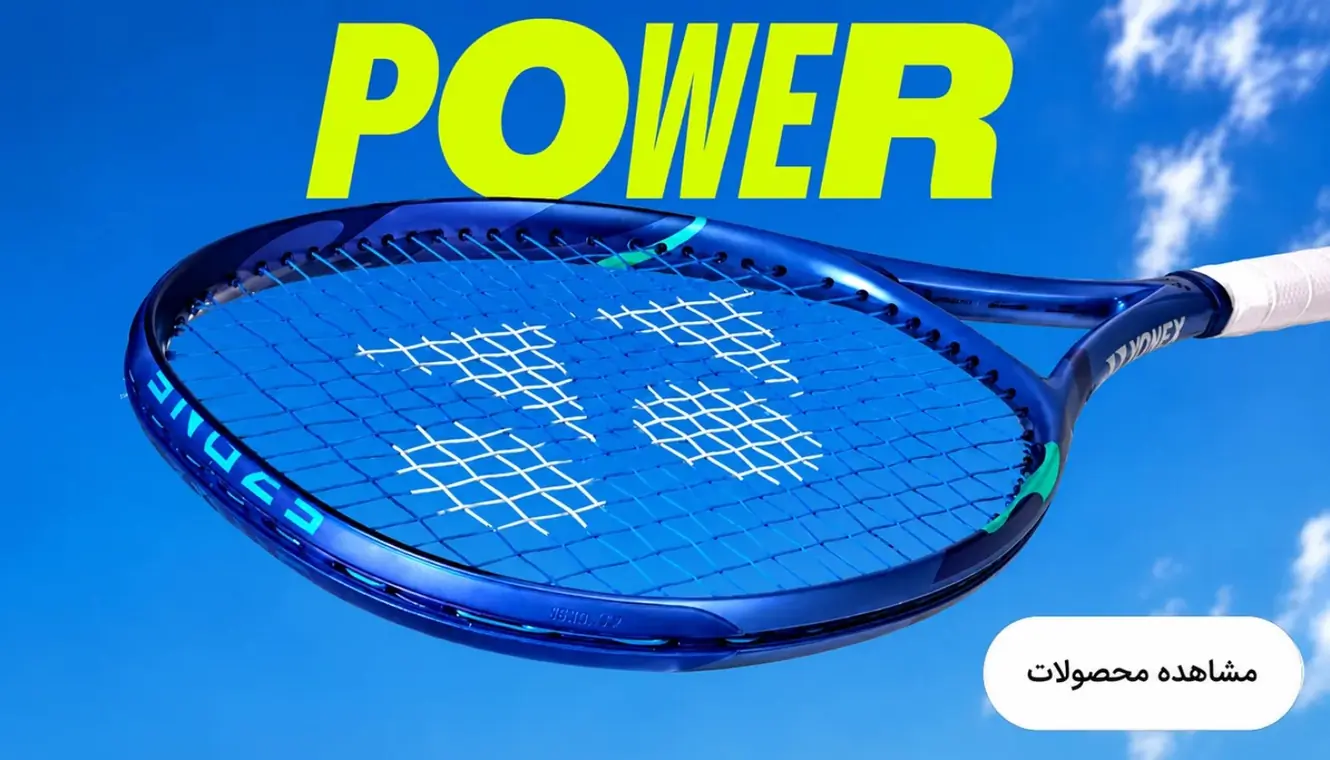 یونکس ایزون Yonex Ezone 2025