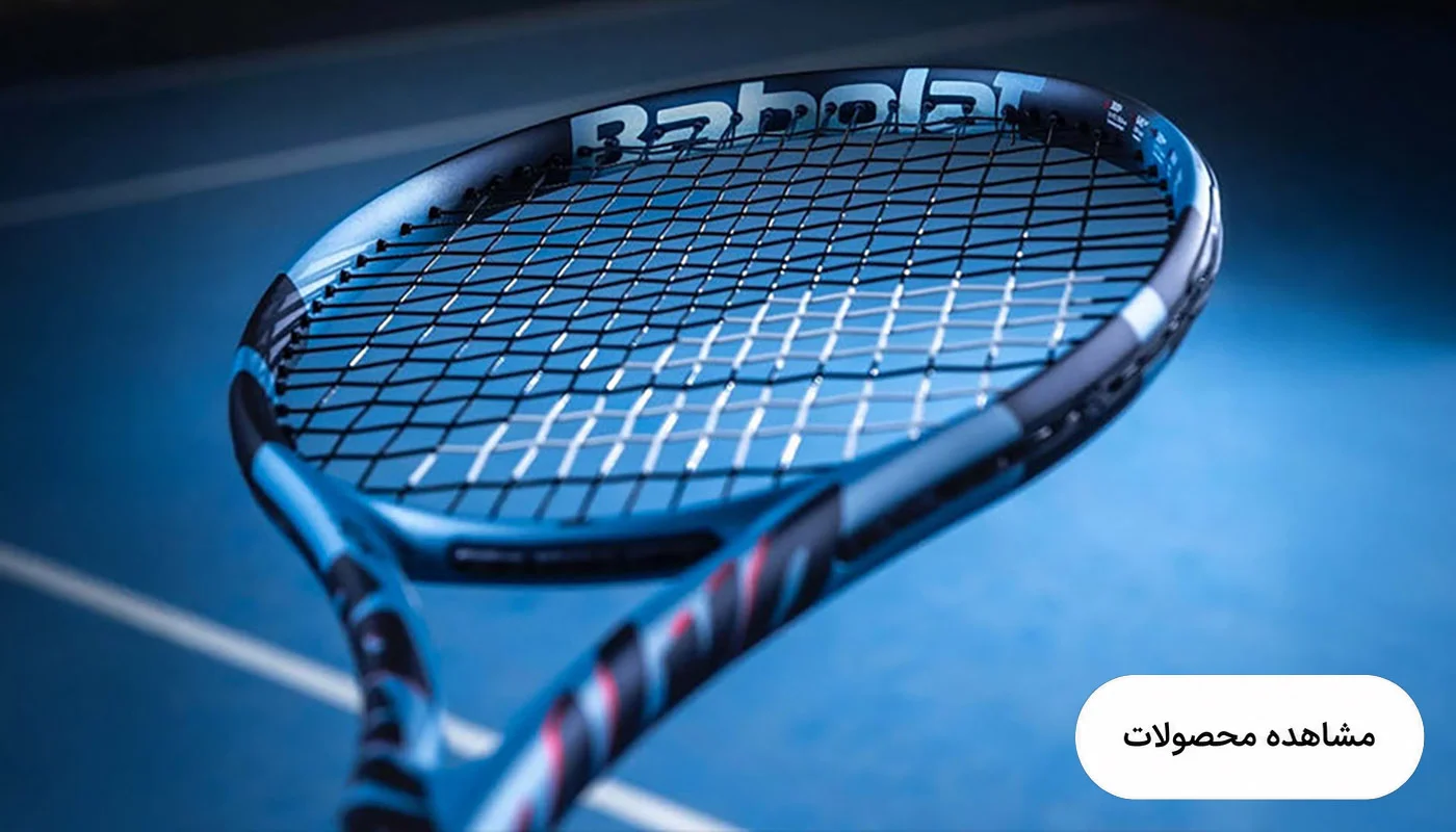 بابولات پیور درایو Babolat Pure Drive