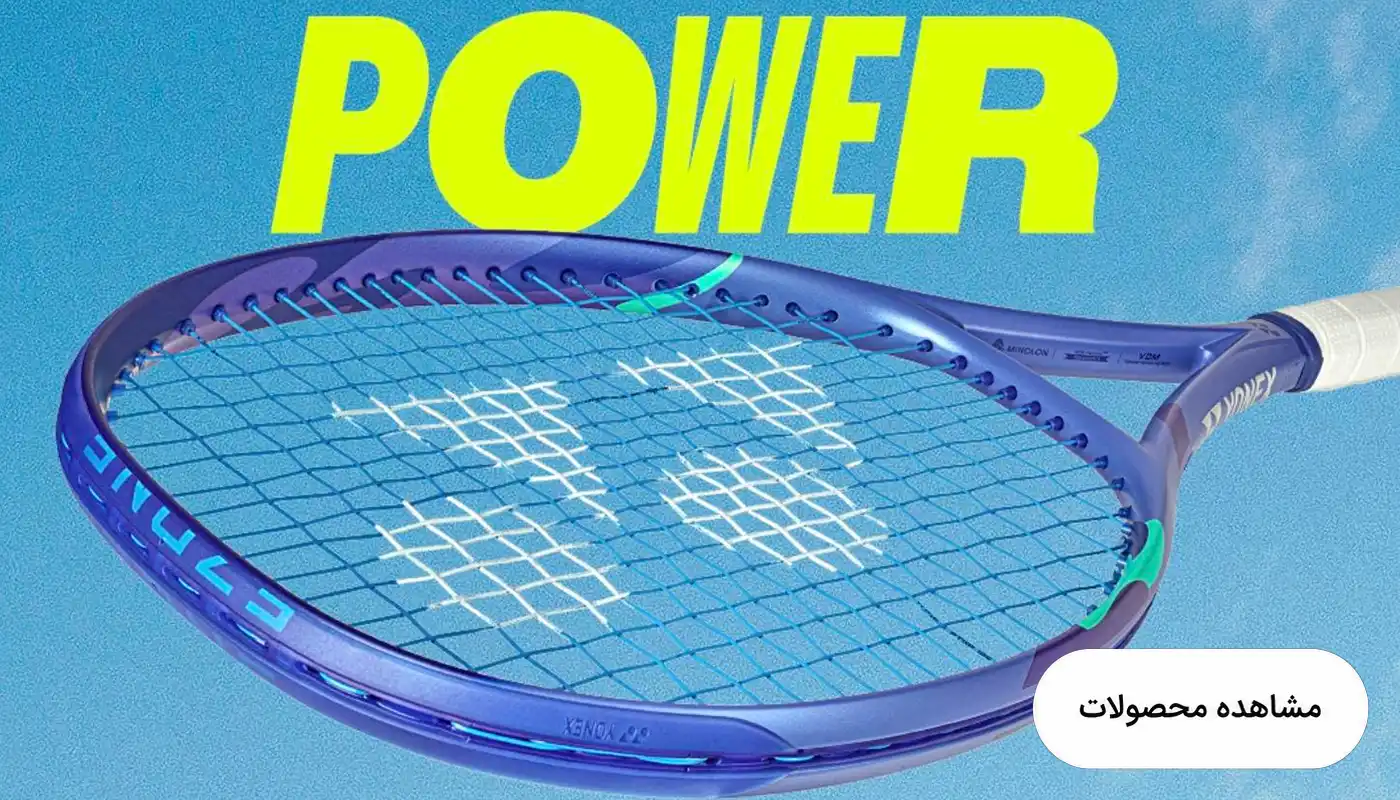 یونکس ایزون Yonex Ezone 2025
