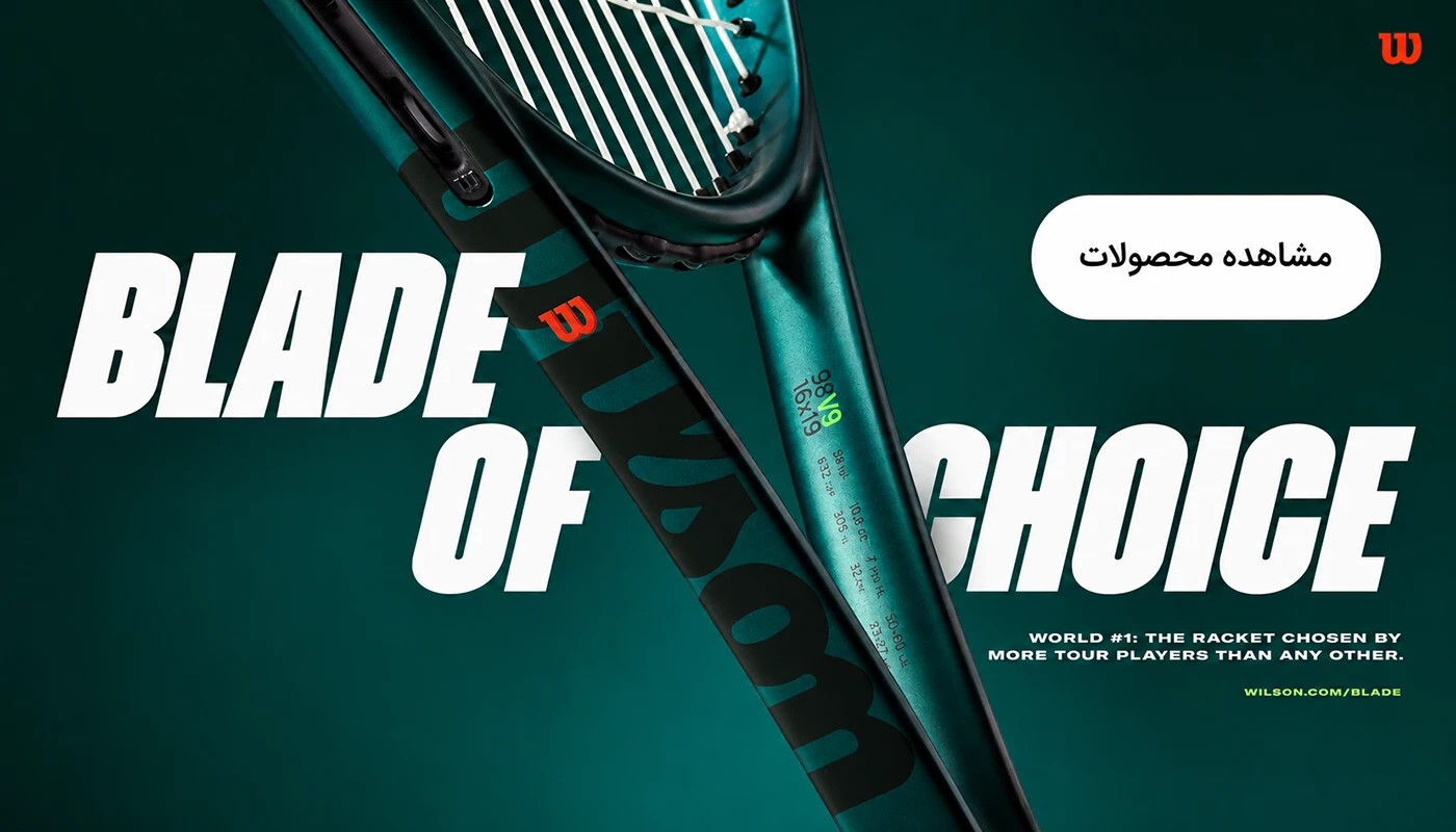 راکت تنیس ویلسون بلید مدل 2024 Wilson Blade v9