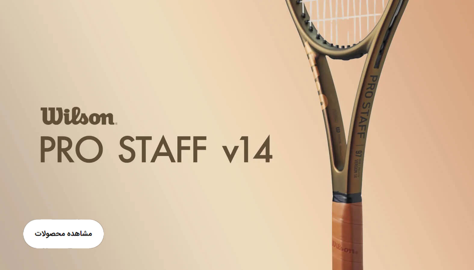 راکت تنیس ویلسون مدل Wilson Pro Staff 97 v14