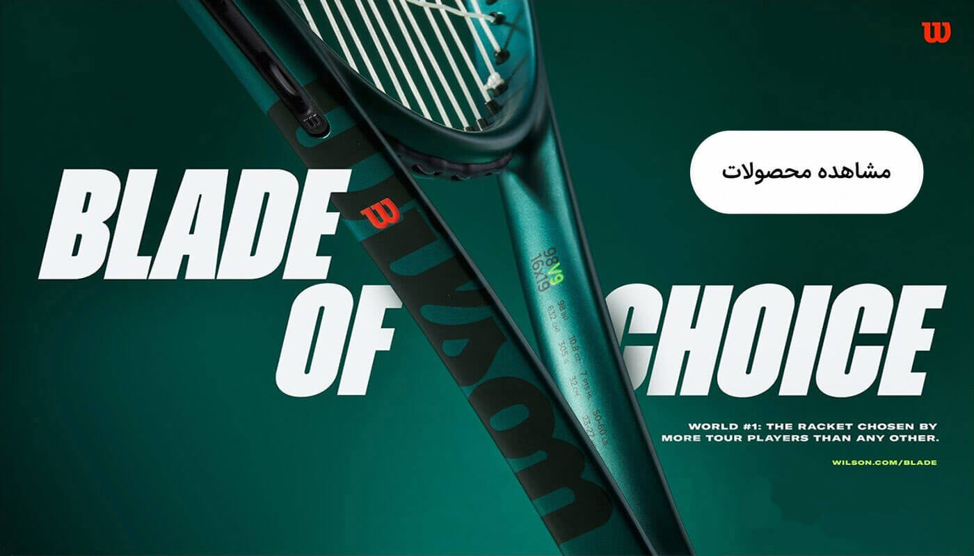 راکت تنیس ویلسون بلید مدل 2024 Wilson Blade v9