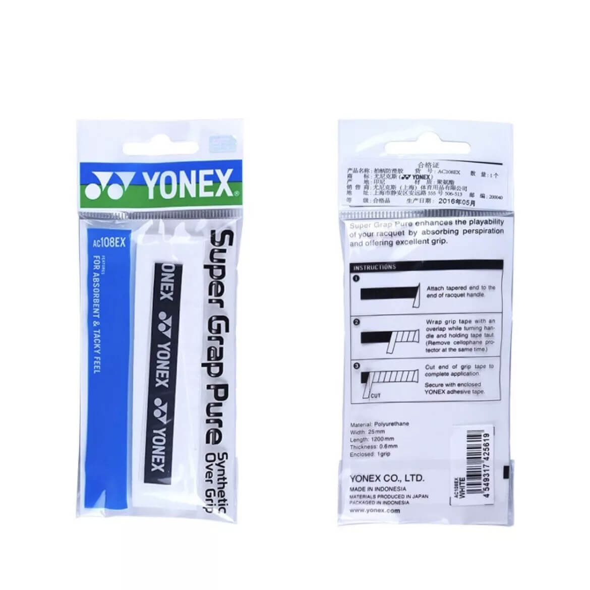 اورگریپ یونکس Yonex Super Grap Pure Overgrip بسته تکی سفید