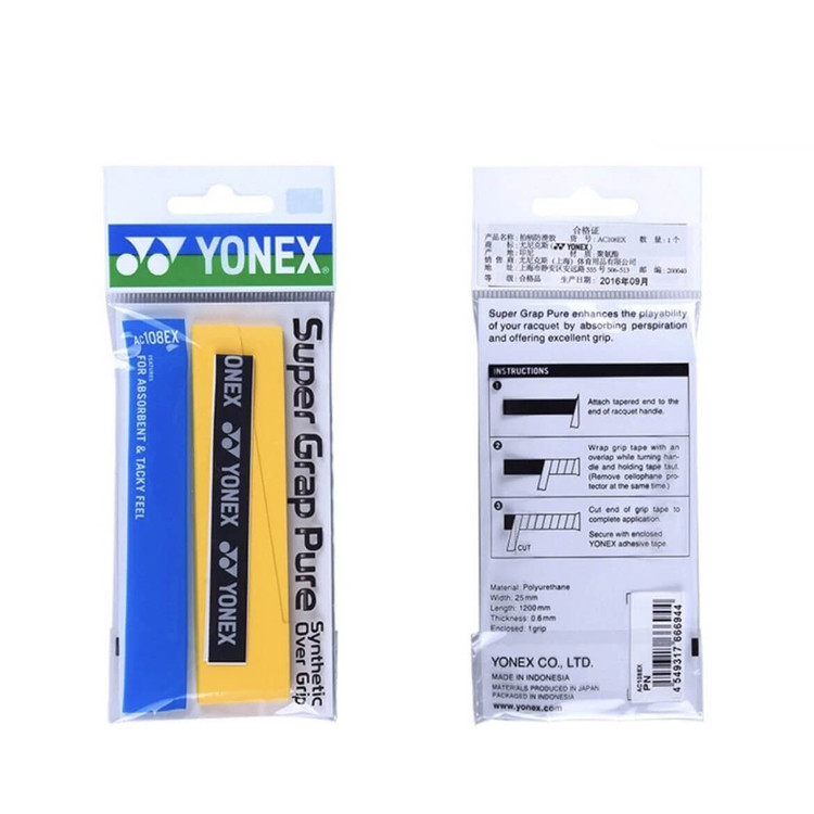 اورگریپ تنیس یونکس زرد بسته 1 عددی Yonex Super Grap Pure