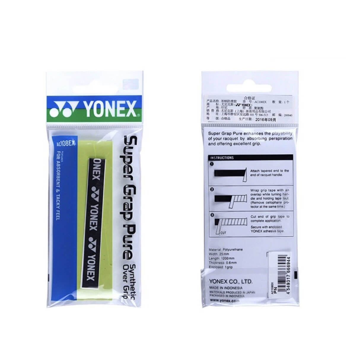 اورگریپ یونکس Yonex Super Grap Pure Overgrip بسته تکی سبز