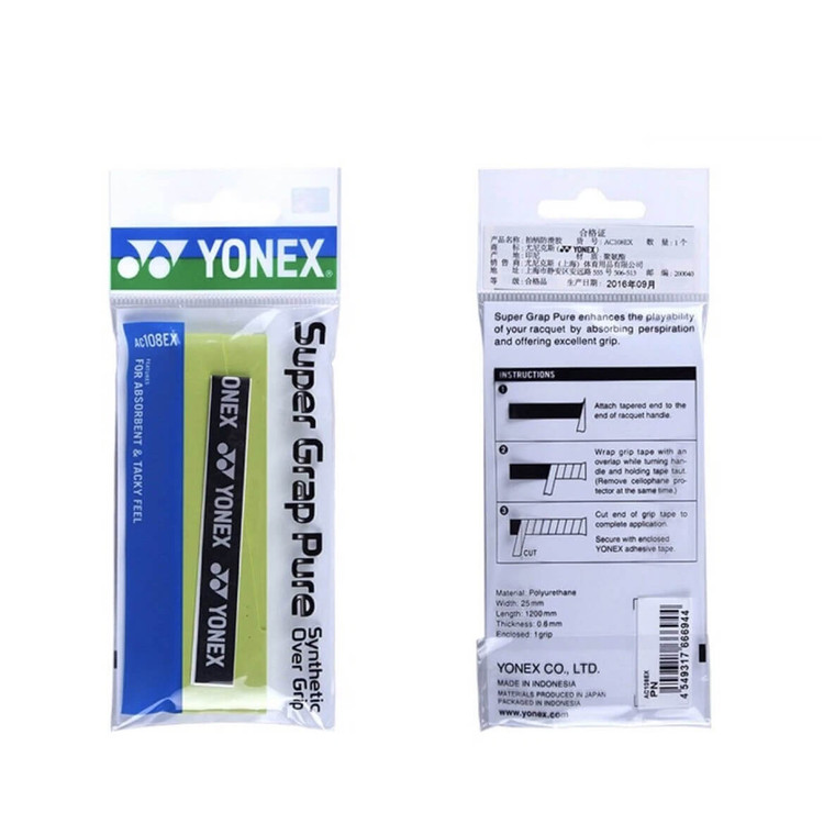 اورگریپ یونکس Yonex Super Grap Pure Overgrip بسته تکی سبز