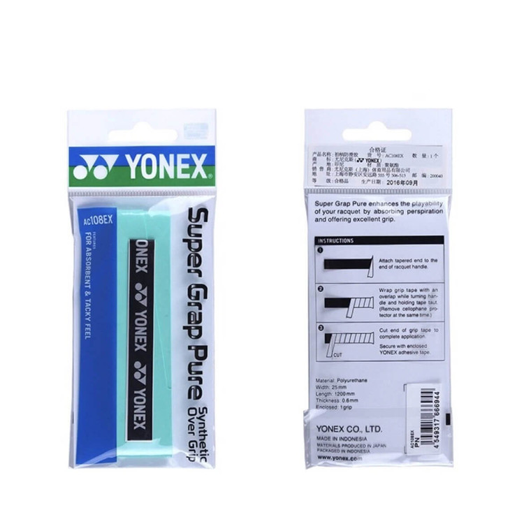 اورگریپ تنیس یونکس آبی بسته 1 عددی Yonex Super Grap Pure